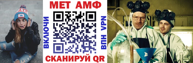 Amphetamine VHQ где купить мега ссылка Серпухов