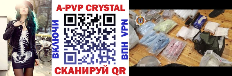 Alfa_PVP СК КРИС  где купить наркоту  Серпухов 