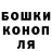 ГАШ индика сатива Alina Sungatullina