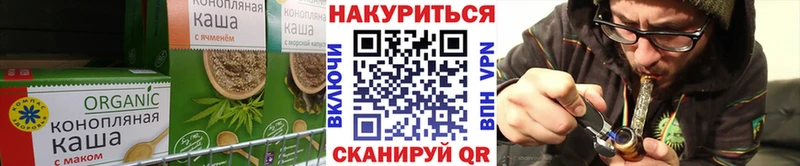 ссылка на мегу как войти  цены   Серпухов  Canna-Cookies конопля 