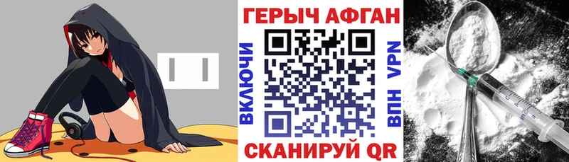ГЕРОИН гречка  Серпухов 