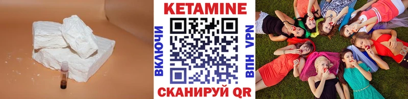 Кетамин ketamine как найти Серпухов