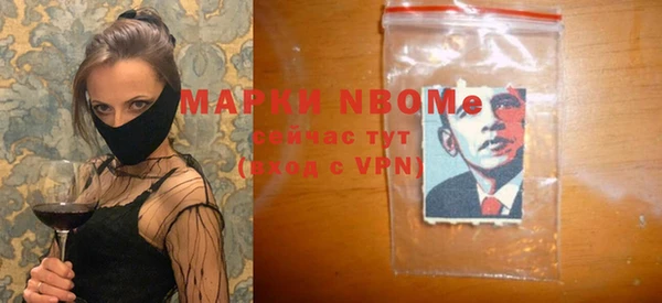 МДМА Абдулино