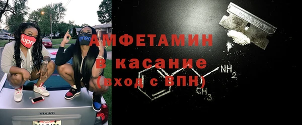 МДМА Абдулино