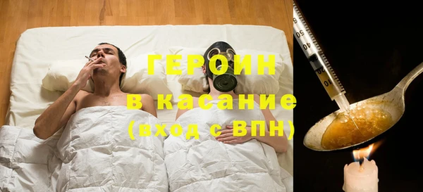 гашиш Абинск