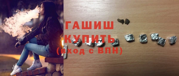 гашиш Абинск