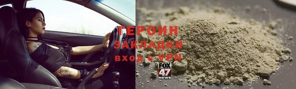 гашиш Абинск