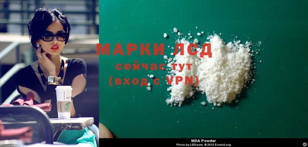 гашиш Абинск
