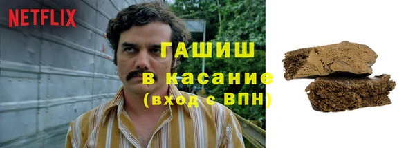 МДМА Абдулино