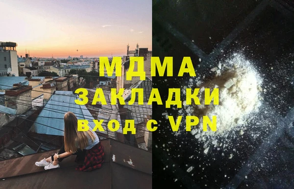 МДМА Абдулино