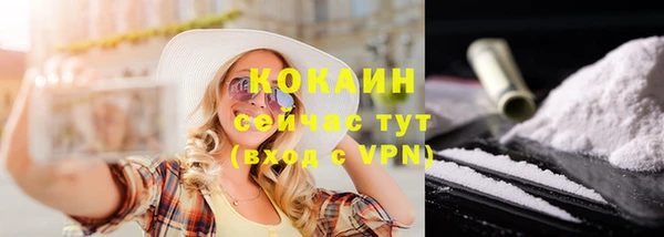 гашиш Абинск