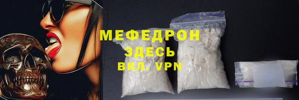МДМА Абдулино