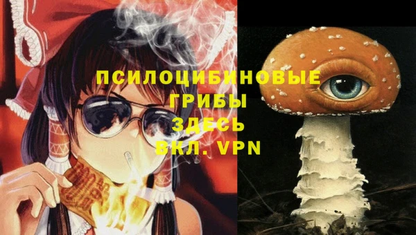 гашиш Абинск