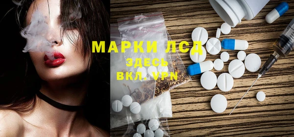 МДМА Абдулино