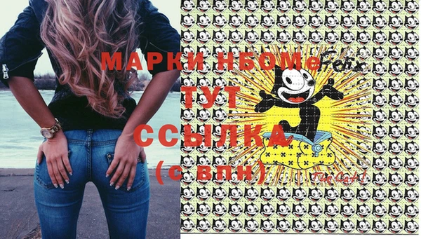 МДМА Абдулино