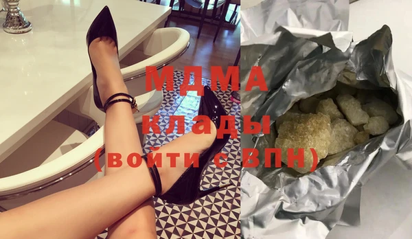 МДМА Абдулино