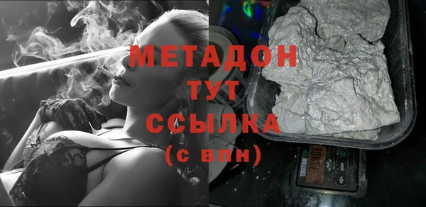гашиш Абинск