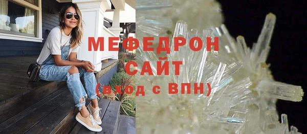МДМА Абдулино
