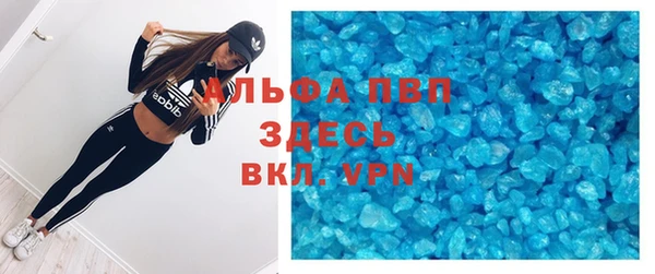 дурь Абаза