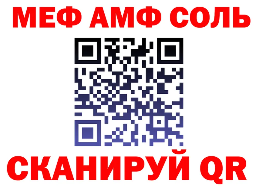 МЕТАДОН VHQ зеркало дарк нет гидра Серпухов