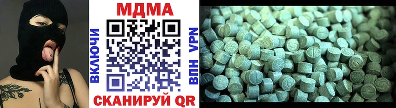 MDMA кристаллы  kraken зеркало  Серпухов 