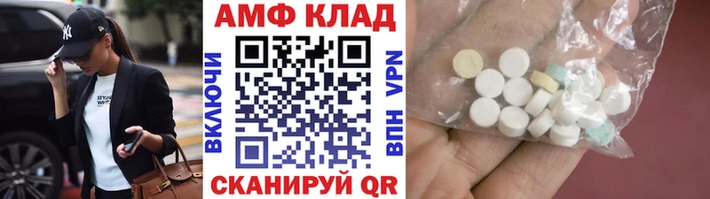 Первитин мет  Серпухов 