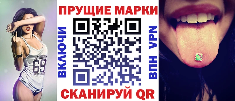 Наркотические марки 1,5мг Серпухов