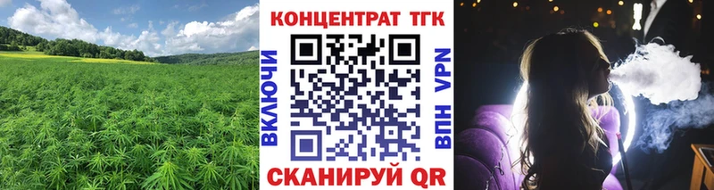 ТГК THC oil  как найти   Серпухов 
